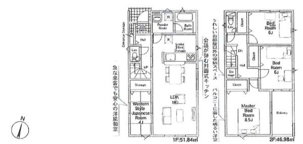 西尾市一色町味浜第11　全3棟・2号棟