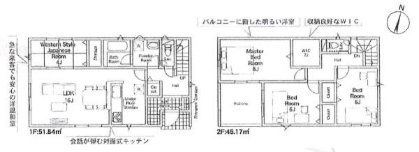 西尾市一色町味浜第11　全3棟・3号棟
