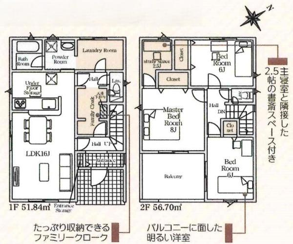 安城市城ヶ入町第2　全2棟・2号棟