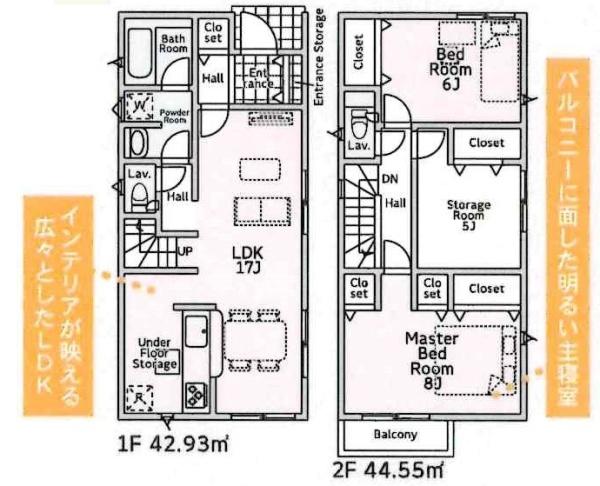 豊田市平山町第4　全2棟・1号棟