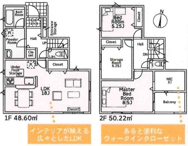 豊田市平山町第4　全2棟・2号棟