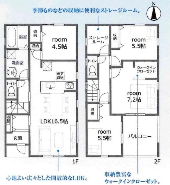 豊田市千足町　全2棟・2号棟