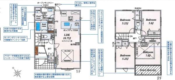 豊田市花園町2期　全1棟・1号棟