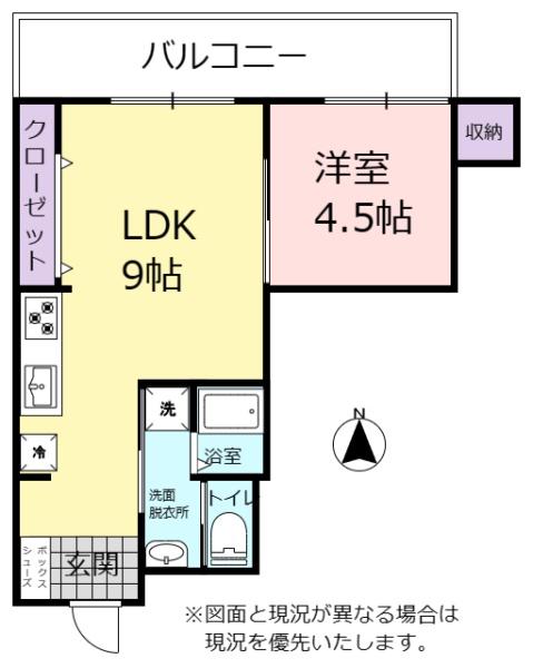 パールマンション越谷
