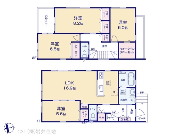 越谷市千間台東１丁目の中古一戸建