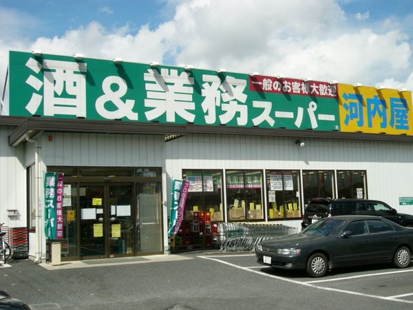 春日部市緑町6丁目の中古一戸建て(業務スーパー春日部店)