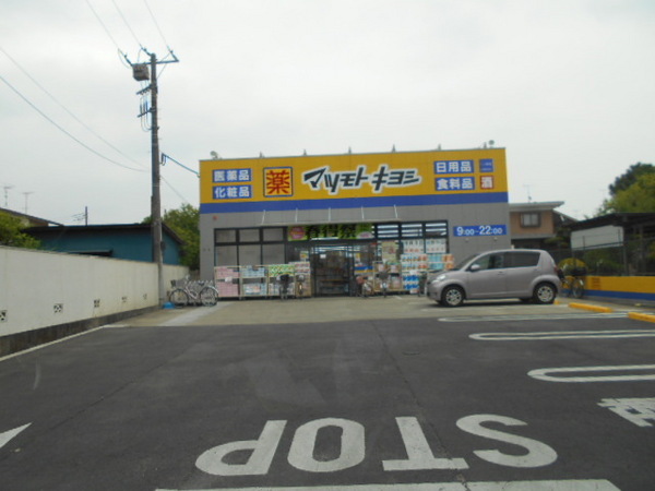 春日部市緑町6丁目の中古一戸建て(マツモトキヨシ一ノ割店)