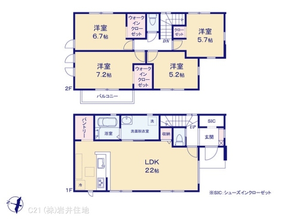 春日部市備後東８丁目の新築一戸建
