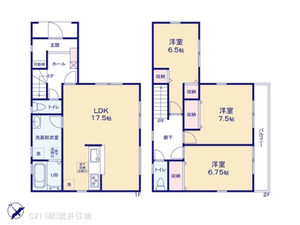 越谷市花田３丁目の新築一戸建