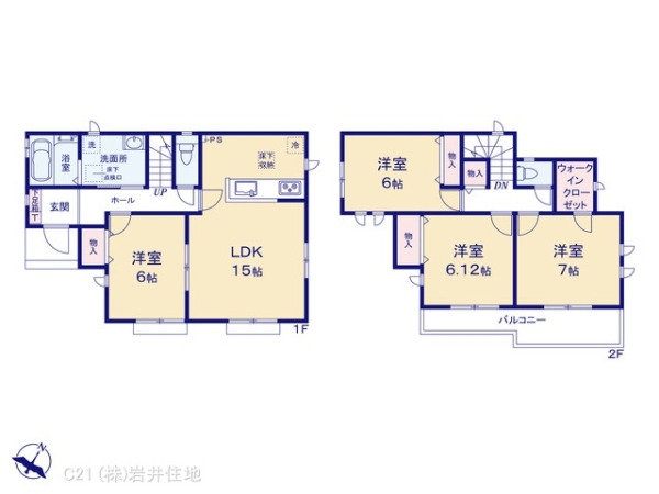 春日部市備後東２丁目の新築一戸建