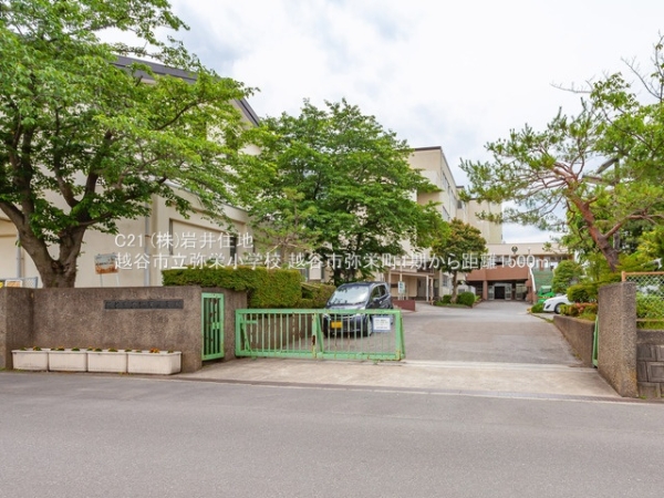 越谷市弥栄町1丁目の新築一戸建(越谷市立弥栄小学校)