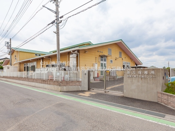 越谷市弥栄町1丁目の新築一戸建(新方保育所)