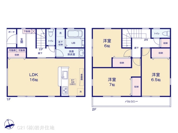 春日部市一ノ割３丁目の新築一戸建