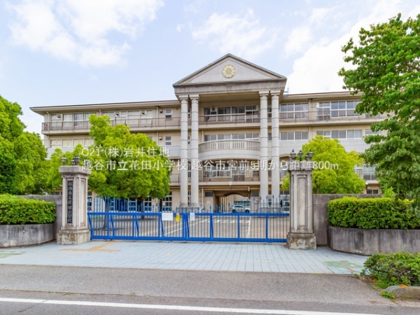 越谷市宮前1丁目の新築一戸建(越谷市立花田小学校)
