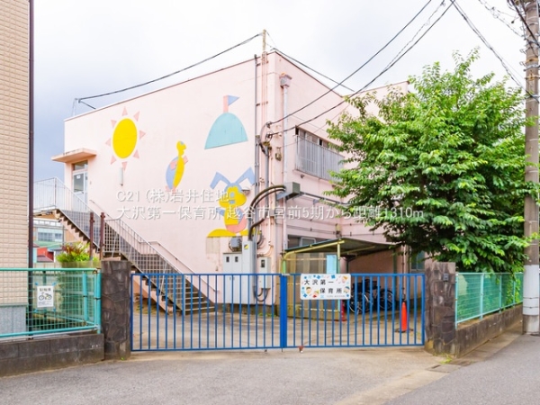 越谷市宮前1丁目の新築一戸建(大沢第一保育所)
