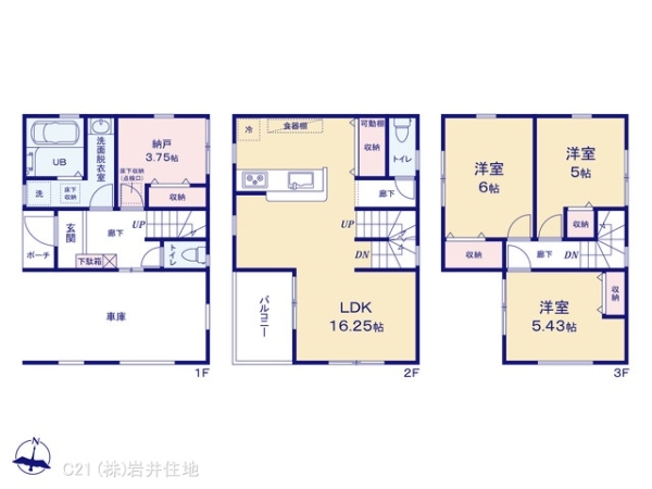 春日部市南３丁目の新築一戸建