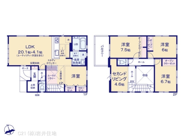 越谷市宮本町２丁目の新築一戸建
