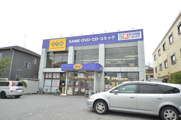 越谷スカイハイツB棟(ステップゲオ越谷店)