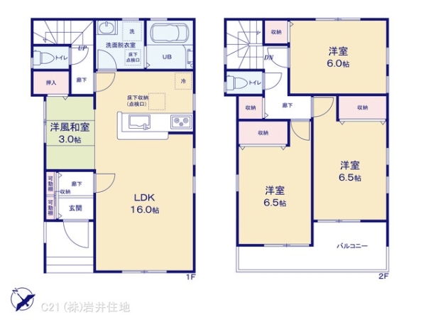 越谷市大字上間久里の新築一戸建