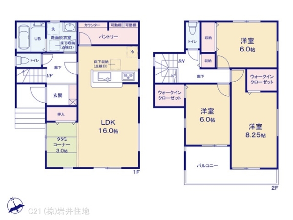 越谷市大字大泊の新築一戸建