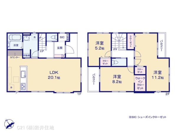 越谷市花田４丁目の新築一戸建