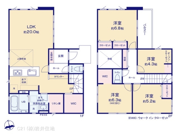 越谷市蒲生４丁目の新築一戸建
