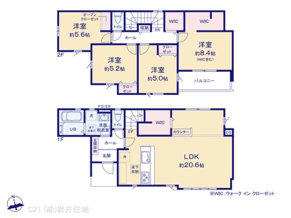 越谷市蒲生東町の新築一戸建