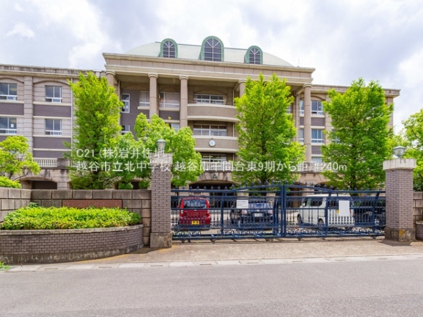 越谷市千間台東3丁目の新築一戸建(越谷市立北中学校)