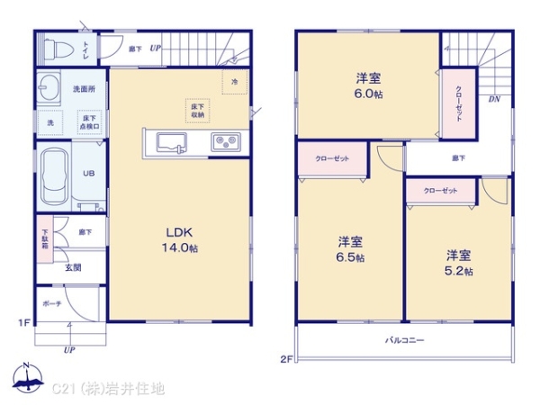 春日部市藤塚の中古一戸建