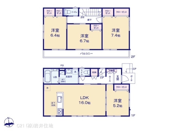 春日部市八丁目の新築一戸建