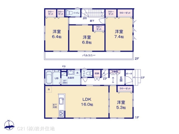 春日部市八丁目の新築一戸建