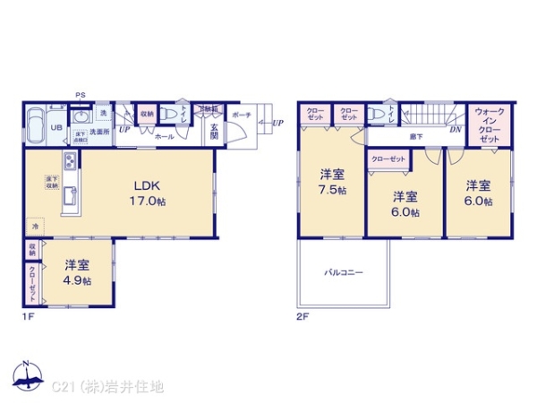 春日部市八丁目の新築一戸建