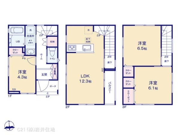 越谷市蒲生旭町の新築一戸建