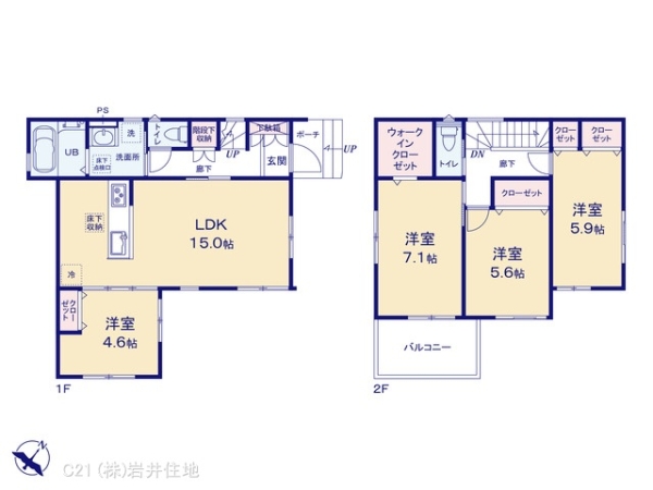越谷市相模町７丁目の中古一戸建