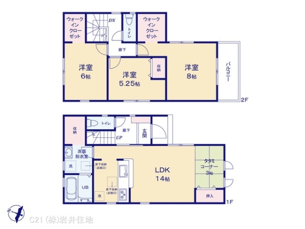 越谷市大沢１丁目の新築一戸建