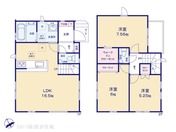 越谷市大字袋山の新築一戸建