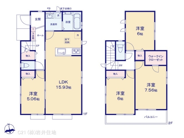 春日部市備後西３丁目の新築一戸建