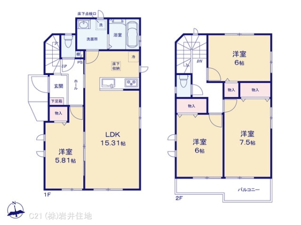 春日部市備後西３丁目の新築一戸建