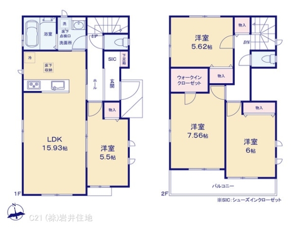 春日部市備後西３丁目の新築一戸建