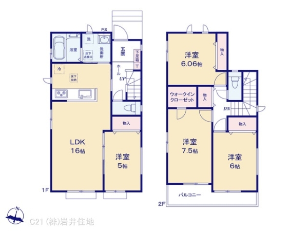 春日部市本田町１丁目の新築一戸建