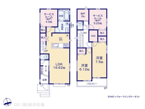 春日部市大場の新築一戸建