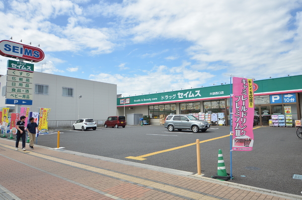 越谷市大字袋山の土地(ドラッグセイムス大袋西口店)