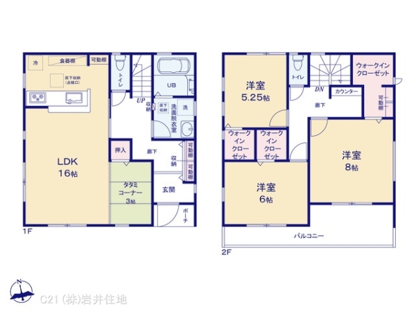 春日部市備後東７丁目の新築一戸建