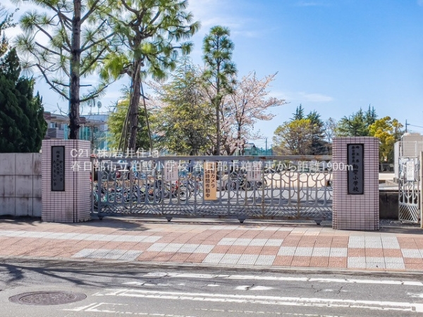 春日部市粕壁東5丁目の新築一戸建(春日部市立粕壁小学校)