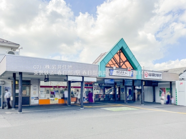 春日部市粕壁東5丁目の新築一戸建(東武鉄道「春日部」駅)