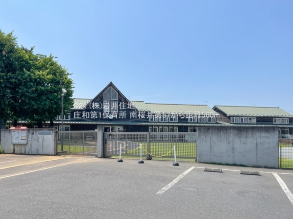 春日部市米島の新築一戸建(庄和第1保育所)