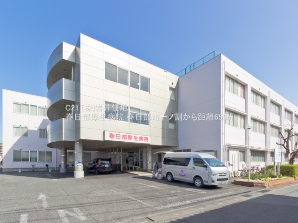 春日部市一ノ割1丁目の新築一戸建(春日部厚生病院)