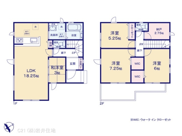 越谷市花田７丁目の新築一戸建