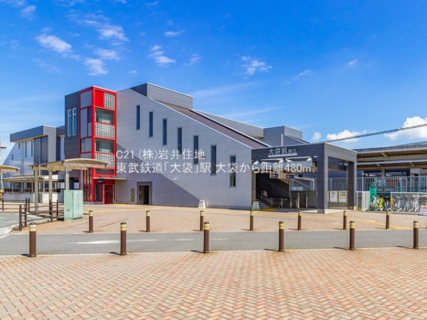 越谷市大字袋山の新築一戸建(東武鉄道「大袋」駅)
