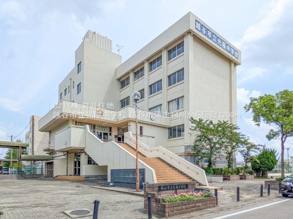 越谷市蒲生4丁目の新築一戸建(越谷市立光陽中学校)